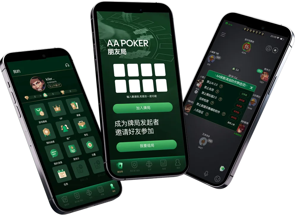 德扑圈app官方网址 专业德扑平台
